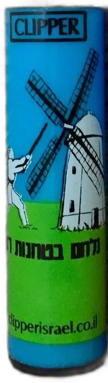 AS IS, pieza 1